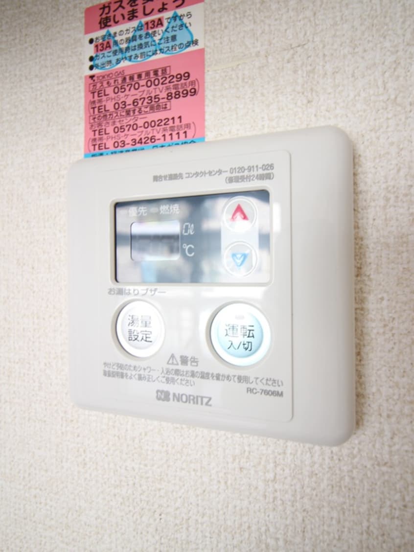 内観写真 フラットえびす