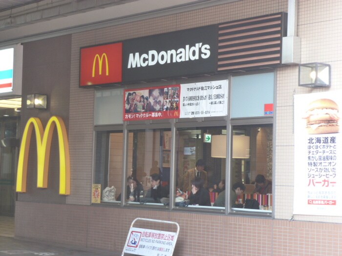 マクドナルド(ファストフード)まで299m フラットえびす