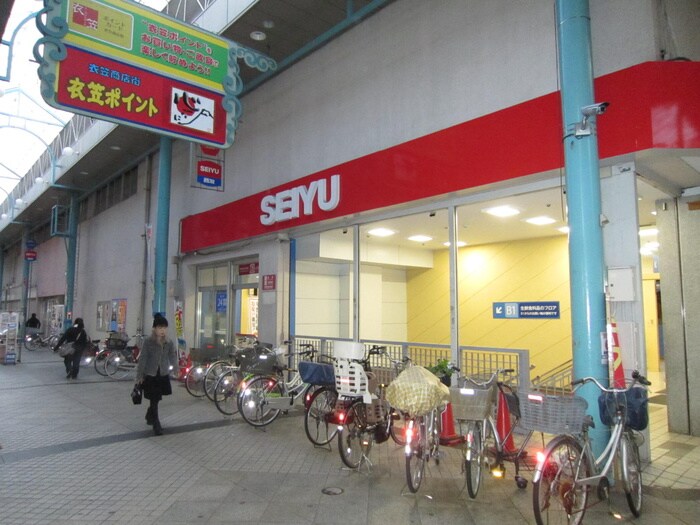 西友衣笠店(スーパー)まで359m メゾン衣笠