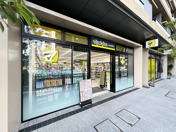 マツモトキヨシ　西小山駅前店(ドラッグストア)まで400m ベルシャンブル
