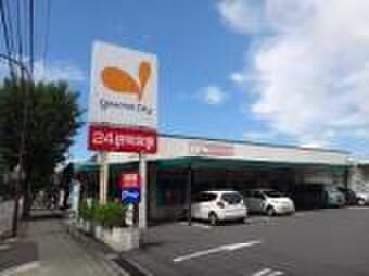 グルメシティ(スーパー)まで172m エクセルコ－ト淵野辺