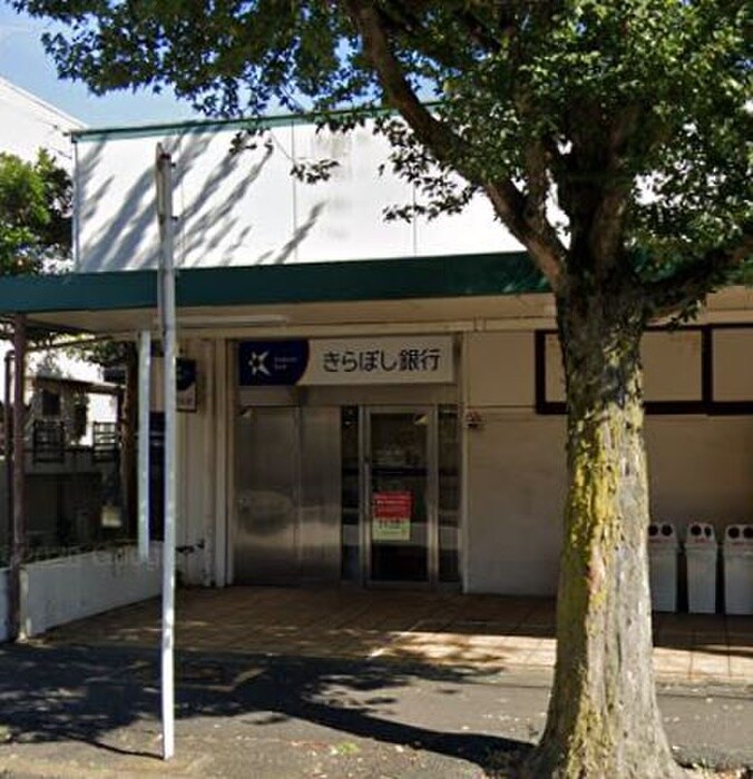 きらぼし銀行(銀行)まで172m エクセルコ－ト淵野辺