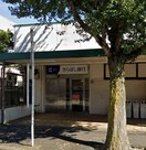 きらぼし銀行(銀行)まで172m エクセルコ－ト淵野辺