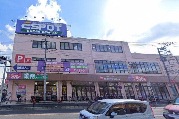 業務スーパー(スーパー)まで596m エクセルコ－ト淵野辺