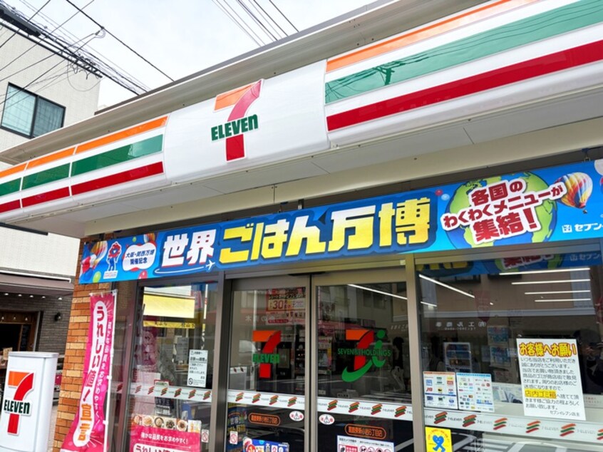 セブンイレブン(コンビニ)まで210m ＨＥＢＲＯＮ