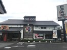 がってん寿司　川越神明町店(その他飲食（ファミレスなど）)まで450m アム－ルＨ