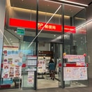 大崎西口郵便局(郵便局)まで800m シントラ大崎