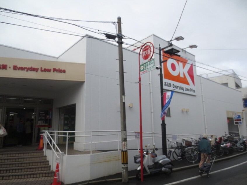 オーケー妙蓮寺店(スーパー)まで970m 横浜ヒルズ