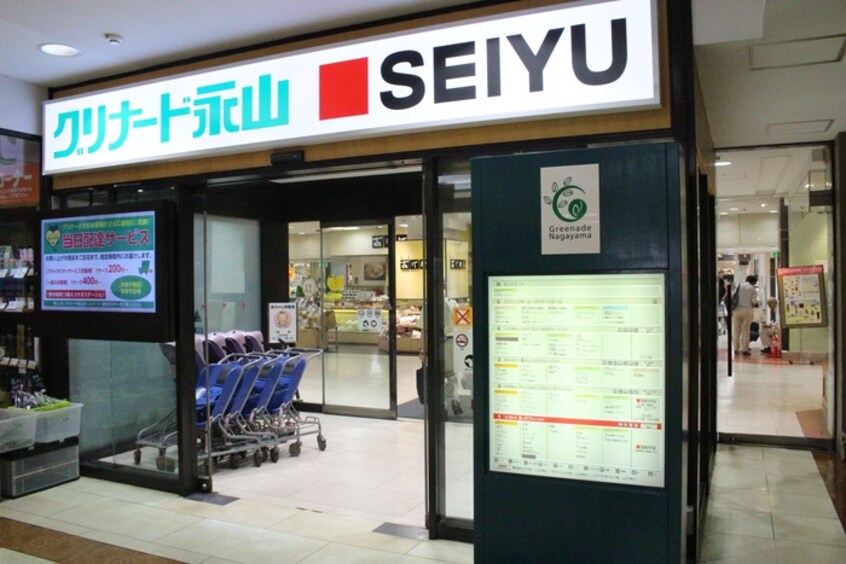 西友　永山店(ショッピングセンター/アウトレットモール)まで645m エントピア・タナカ