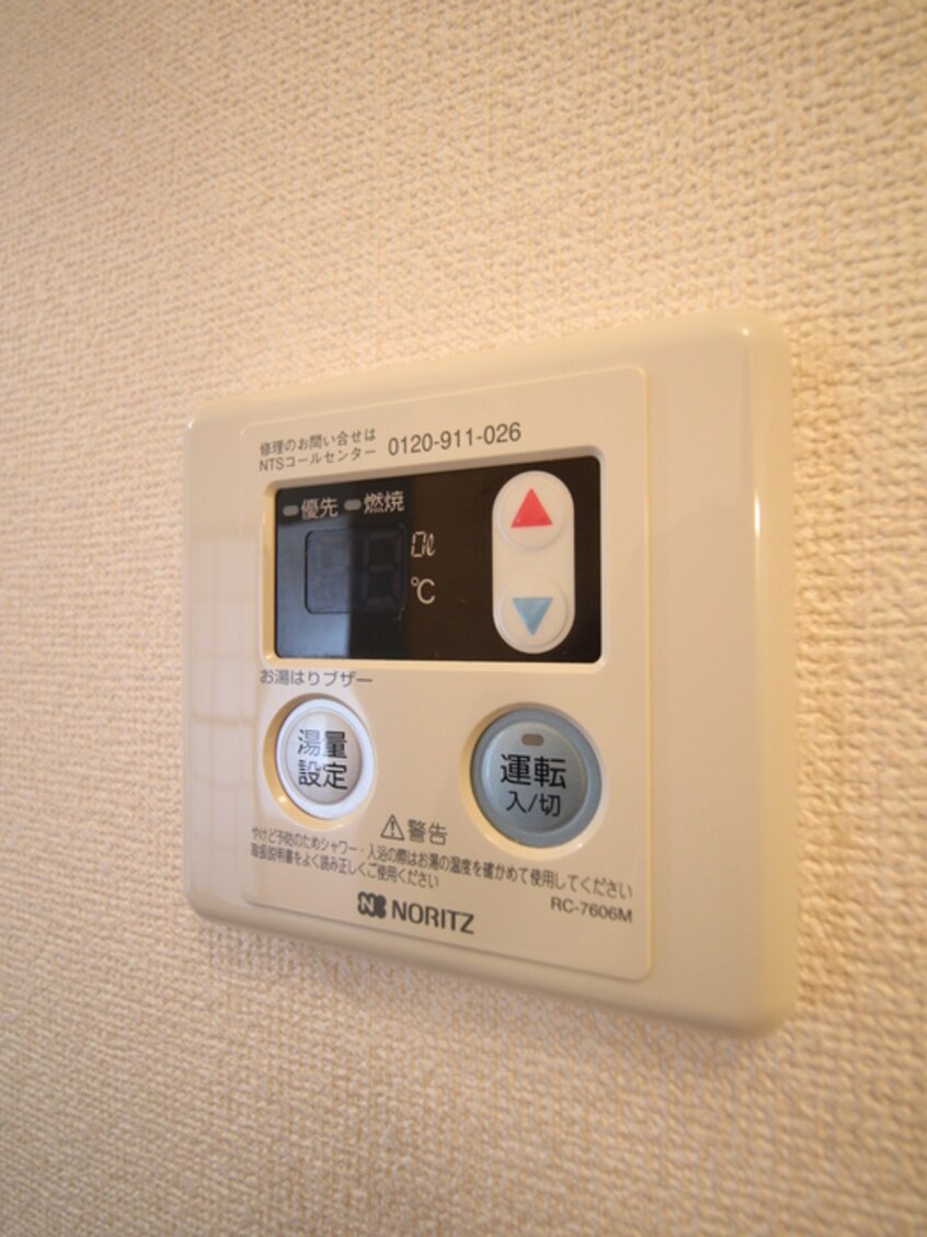 内観写真 プレミアム相模台