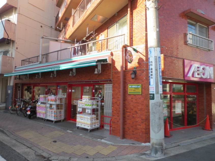 まいばすけっと(スーパー)まで550m 旭ヶ丘ＫＯホームズ