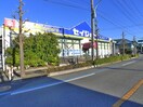 デイリーケアセイジョー芝塚原店(ドラッグストア)まで706m アンプル－ルフェ－ルＳｋｙ