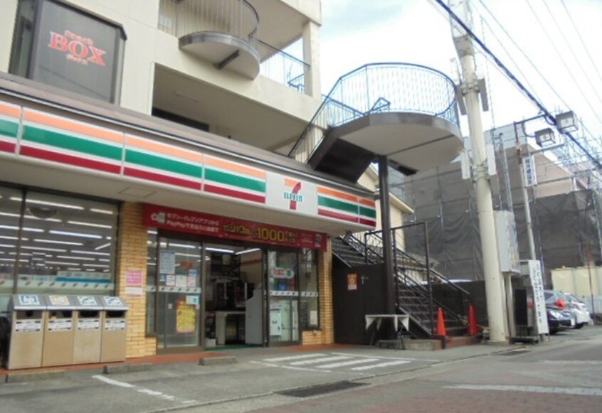 セブンイレブン小田原栢山駅前店(コンビニ)まで295m カナンハイムＢ