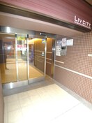 エントランス部分 リヴシティ西川口