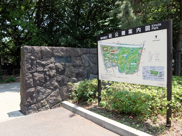 砧公園(公園)まで208m グロ－スメゾン用賀