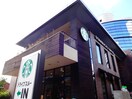 スターバックス用賀店(カフェ)まで387m グロ－スメゾン用賀