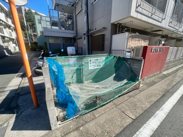 建物設備 第2片野ハイツ　東館