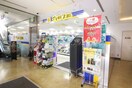 マツモトキヨシ日吉東急アベニュー店(ドラッグストア)まで473m 第2片野ハイツ　東館