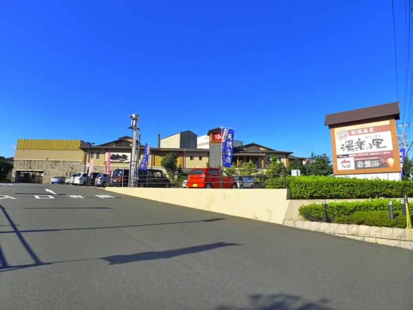 船橋温泉 湯楽の里(その他飲食（ファミレスなど）)まで1900m パールテラス