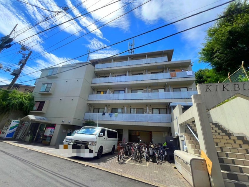 外観写真 KIKビル