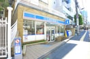 ローソン(コンビニ)まで196m KIKビル