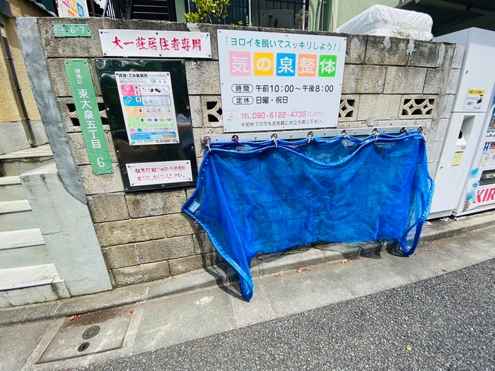 建物設備 大一荘