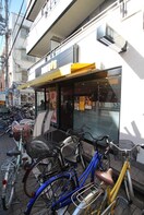 ドトールコーヒー東十条(カフェ)まで200m 新井マンション（２階）