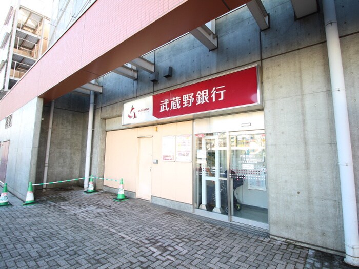 武蔵野銀行(銀行)まで750m 仮)ラウレア上福岡