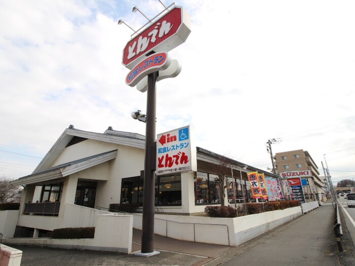 とんでん川越熊野町(その他飲食（ファミレスなど）)まで400m 仮)ラウレア上福岡