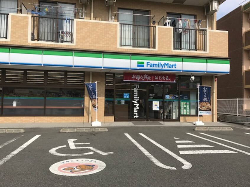 ファミリーマート(コンビニ)まで339m ビラ５１０　Ｎｏ．７
