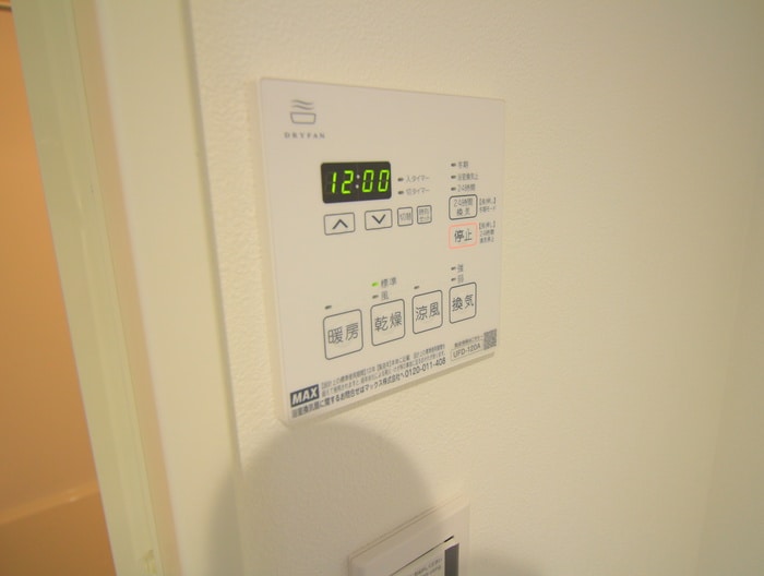 内観写真 中板橋レジデンス