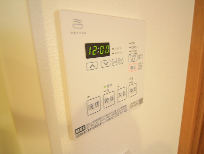 内観写真 中板橋レジデンス