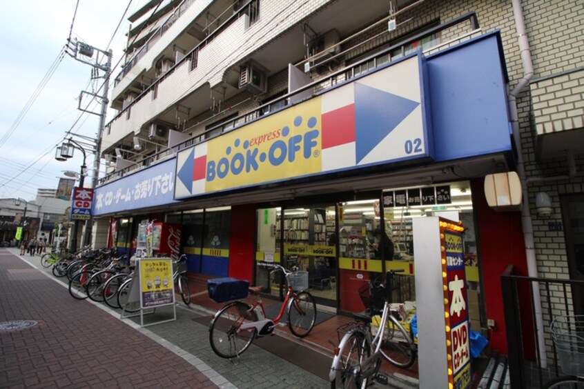 ブックオフ　中板橋駅北口店(本屋)まで450m 中板橋レジデンス