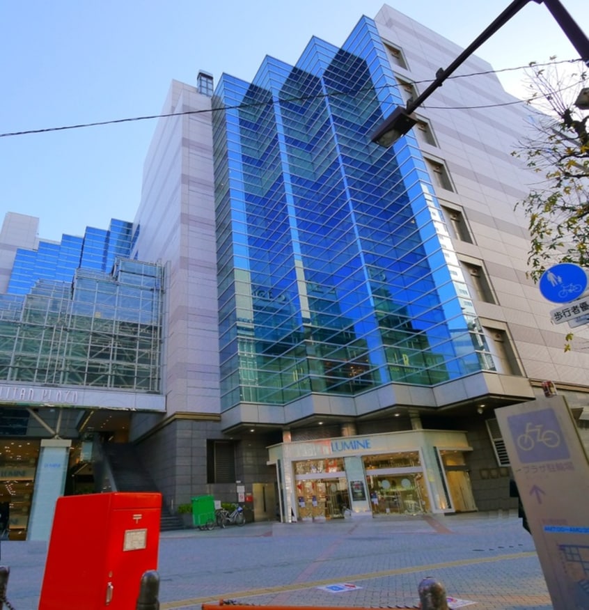 ルミネ(ショッピングセンター/アウトレットモール)まで510m エミリブ池袋