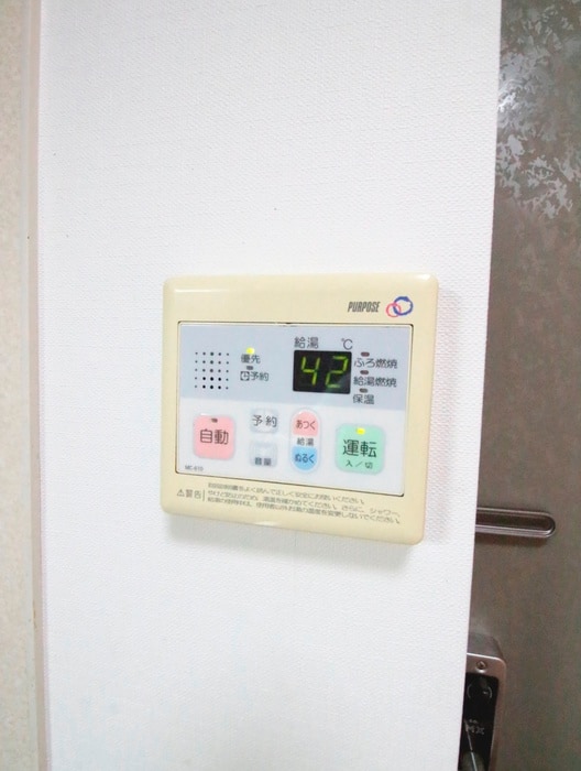 内観写真 エリ－ルミサキ