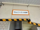 エントランス部分 りんごハウス湘南