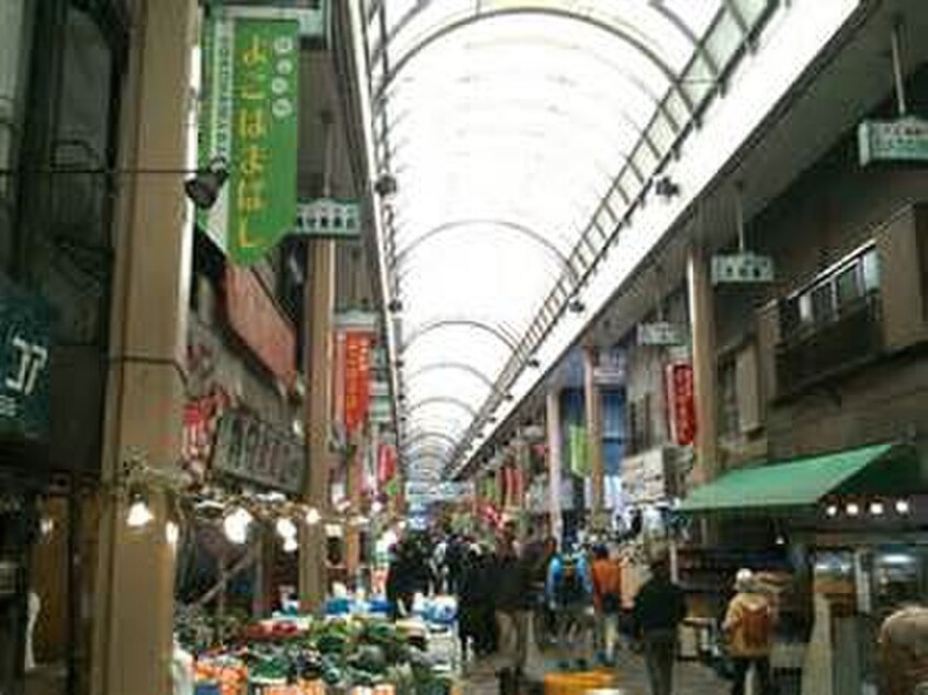 横浜橋商店街(スーパー)まで550m ロイヤルビレッジ４５０