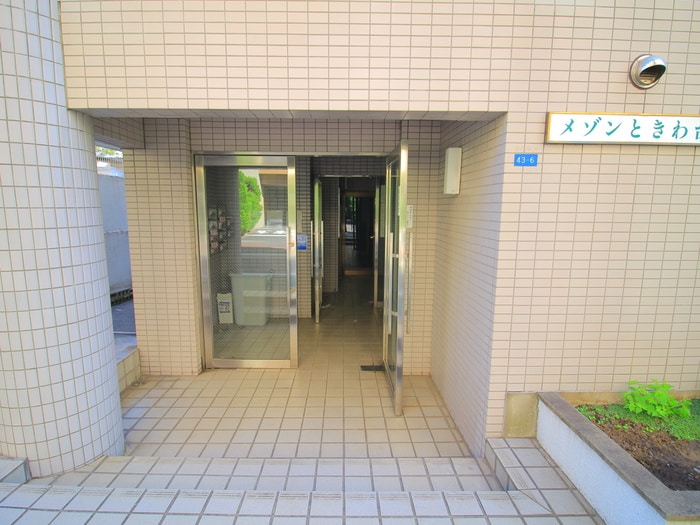 エントランス部分 メゾンときわ台