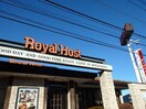 ロイヤルホスト(その他飲食（ファミレスなど）)まで422m 本町ヒロビルⅡ