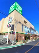 サミットストア板橋弥生町店(スーパー)まで323m ハウス山川