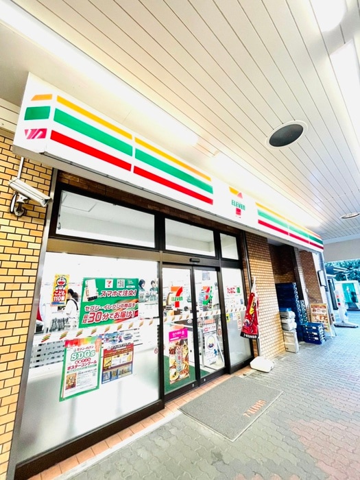 セブンイレブン(コンビニ)まで280m Prarie