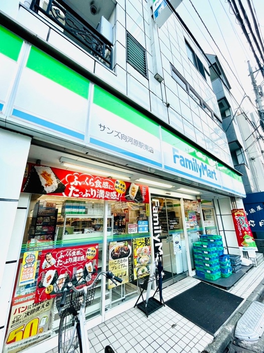 ファミリーマート(コンビニ)まで250m Prarie