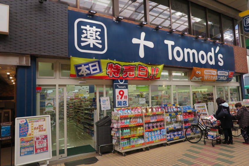 トモズ中延店(ドラッグストア)まで320m エクレールフジタ