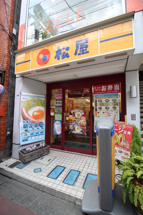 松屋中延店(その他飲食（ファミレスなど）)まで527m エクレールフジタ