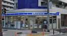 ローソン 横浜長者町一丁目店(コンビニ)まで320m パーセリア石川町