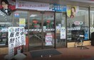セブンイレブン小田原下堀西店(コンビニ)まで94m プチシャト－矢作