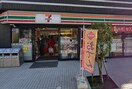 セブンイレブン(コンビニ)まで100m ウィズ中村橋Ⅱ