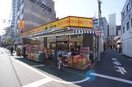 ぱぱす(ドラッグストア)まで275m ヒューリック板橋