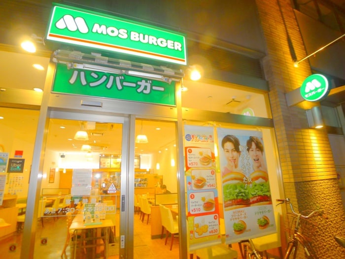 モスバーガー(ファストフード)まで290m フラッツ金町