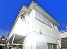 シュガ－ハウスの外観